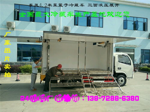 昌吉國五冷凍車價(jià)格分析及環(huán)保車選購指南